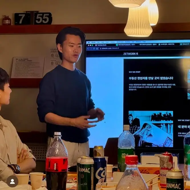 zetwork 4번째 모임 현장 사진 (2)